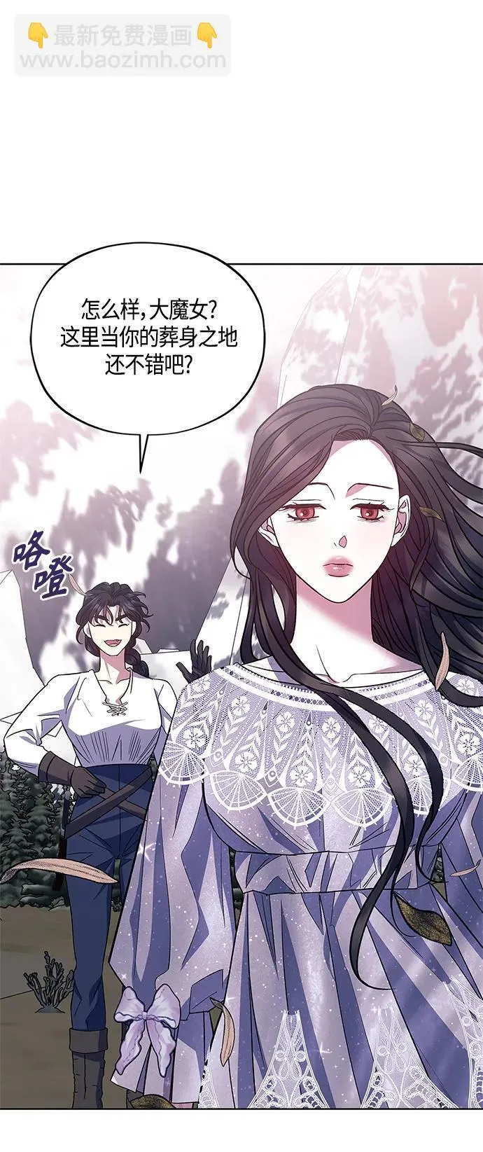 第47话 第4页