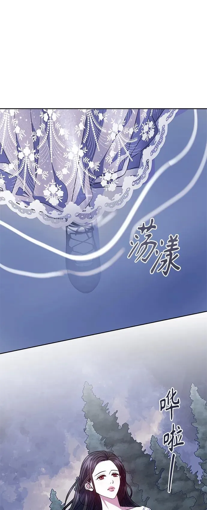 第47话 第10页