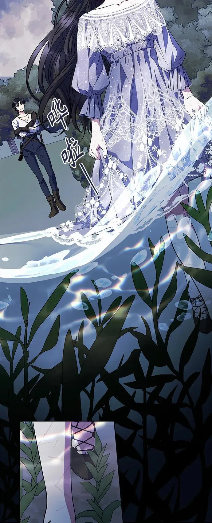 第47话 第11页