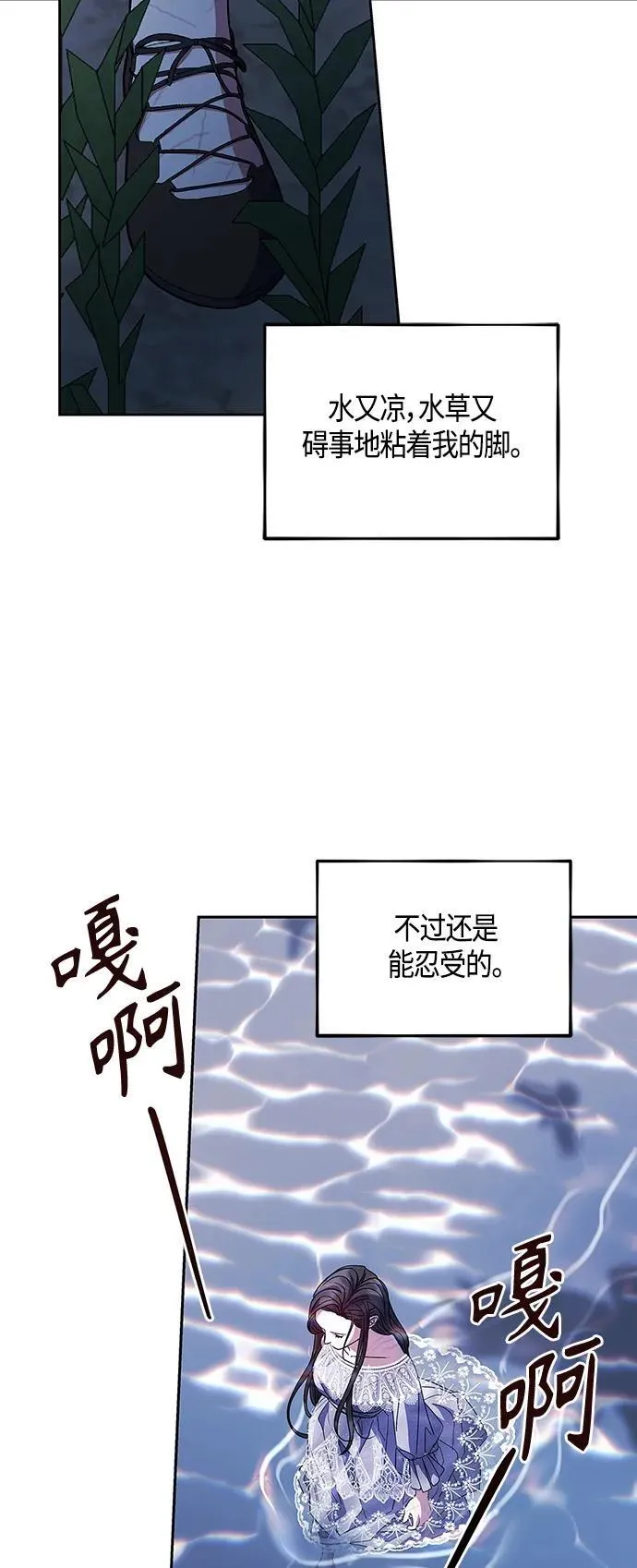 第47话 第12页