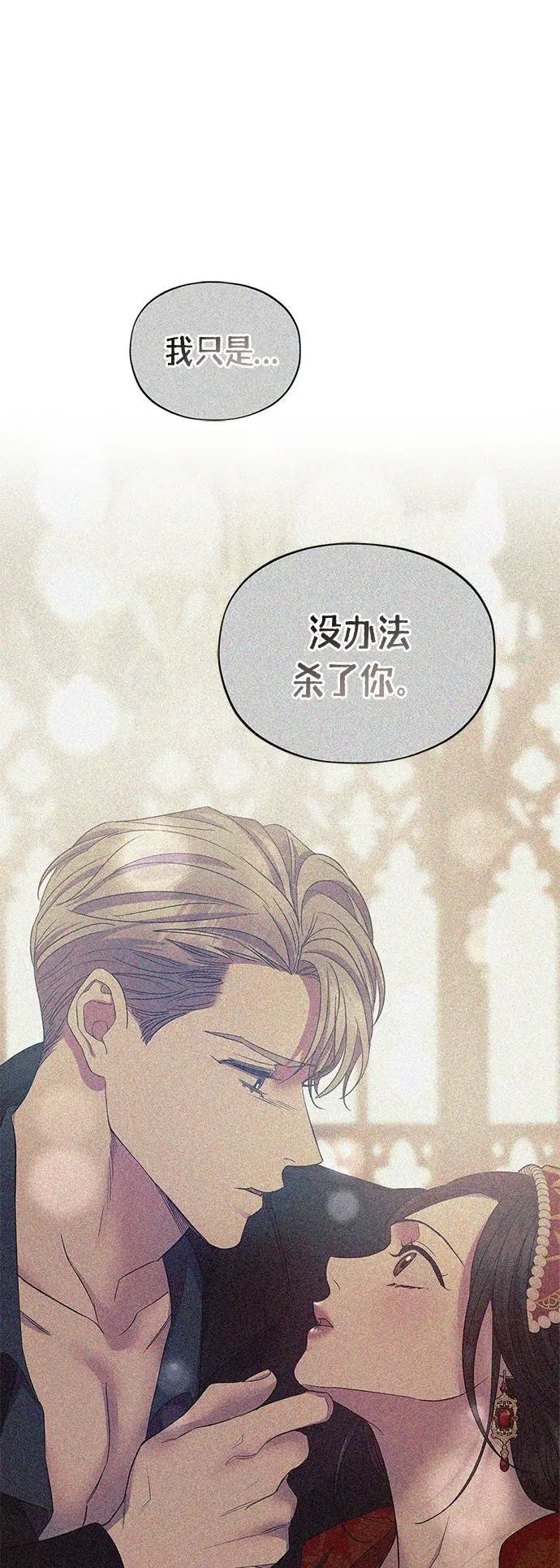 第47话 第14页