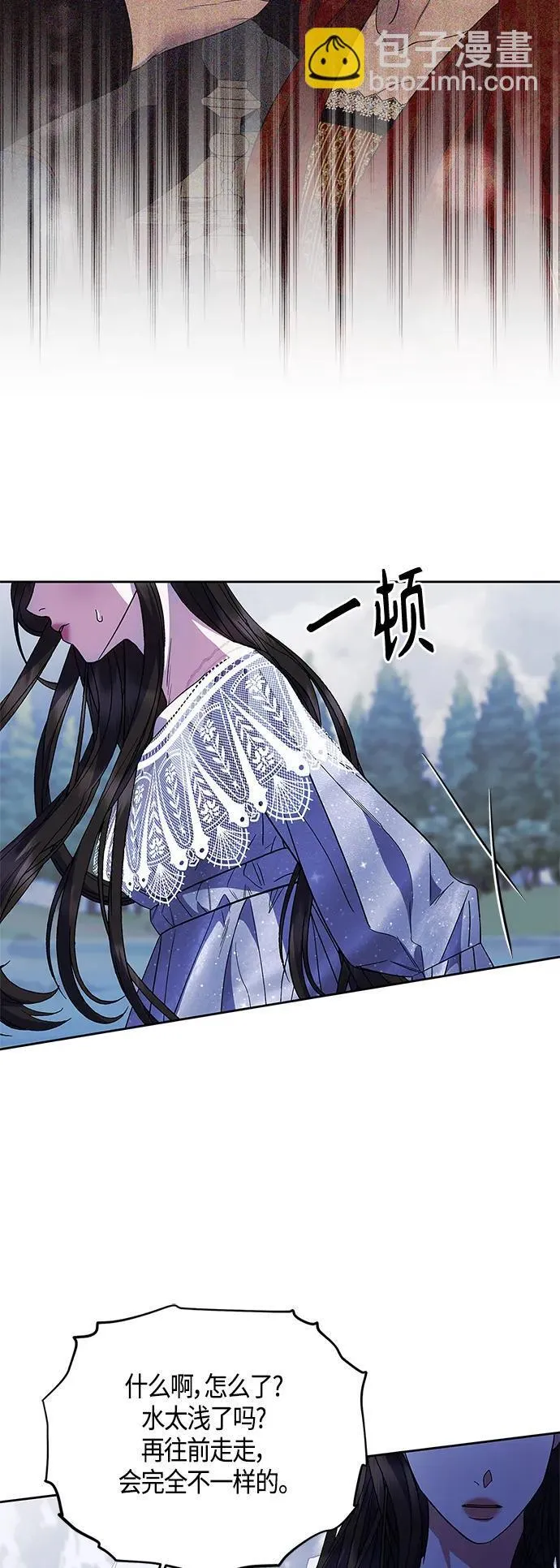 第47话 第15页