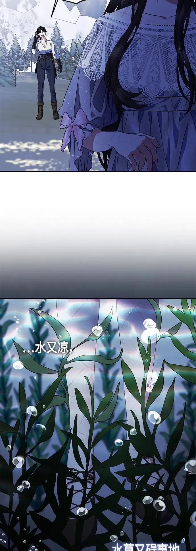 第47话 第16页