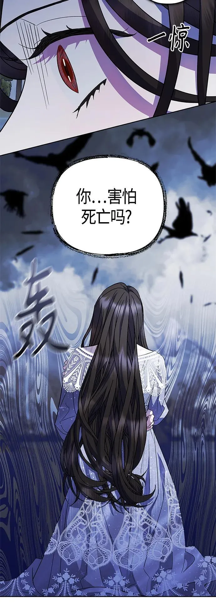 第47话 第19页