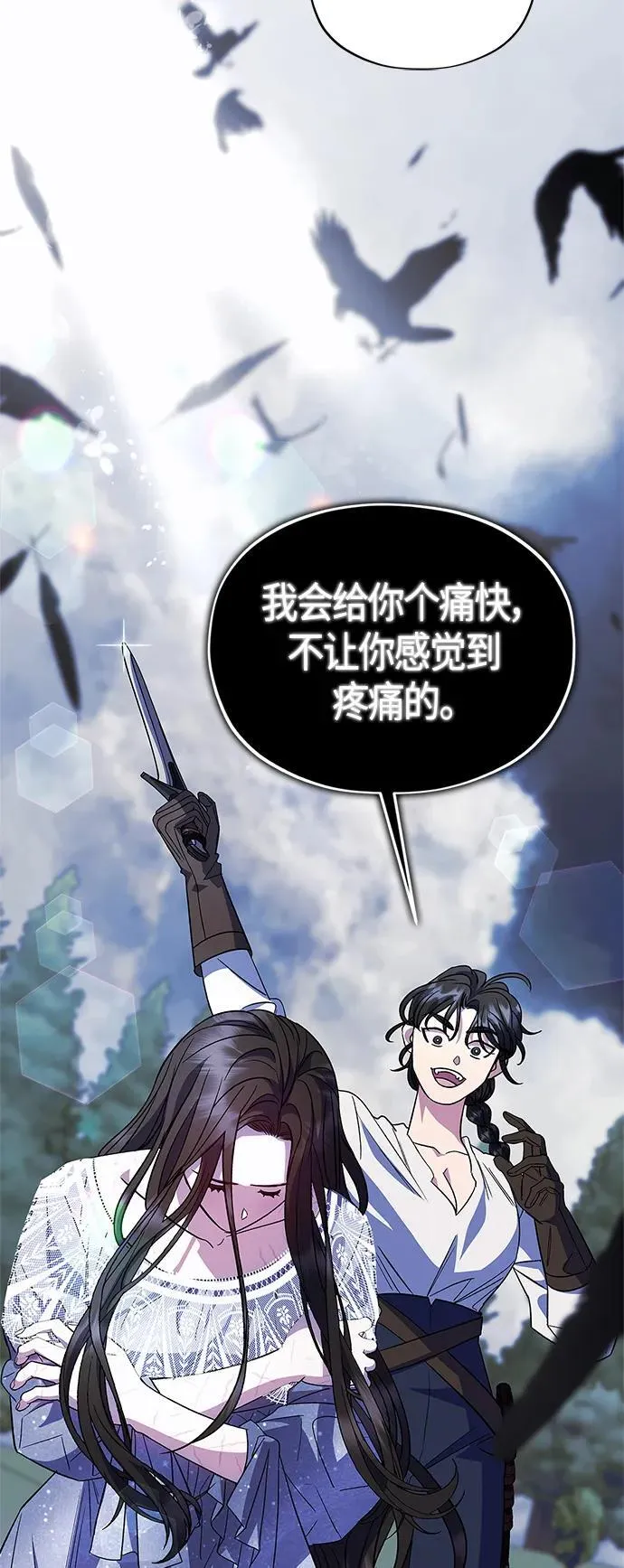 第47话 第22页