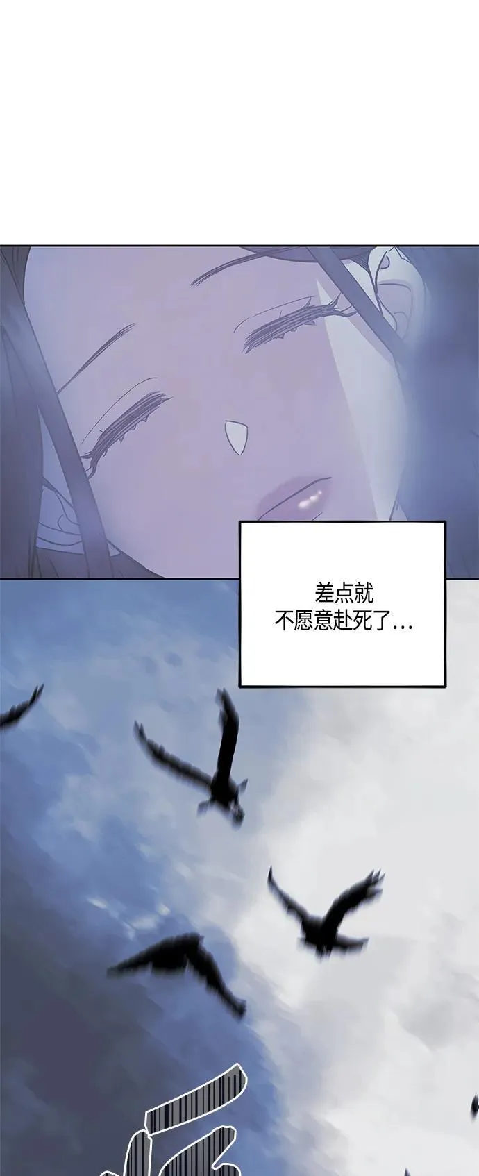 第47话 第24页