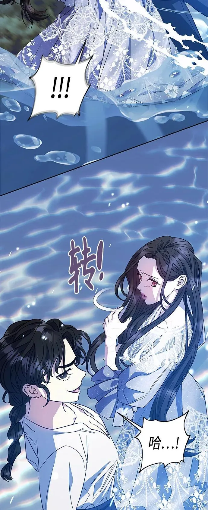 第47话 第26页