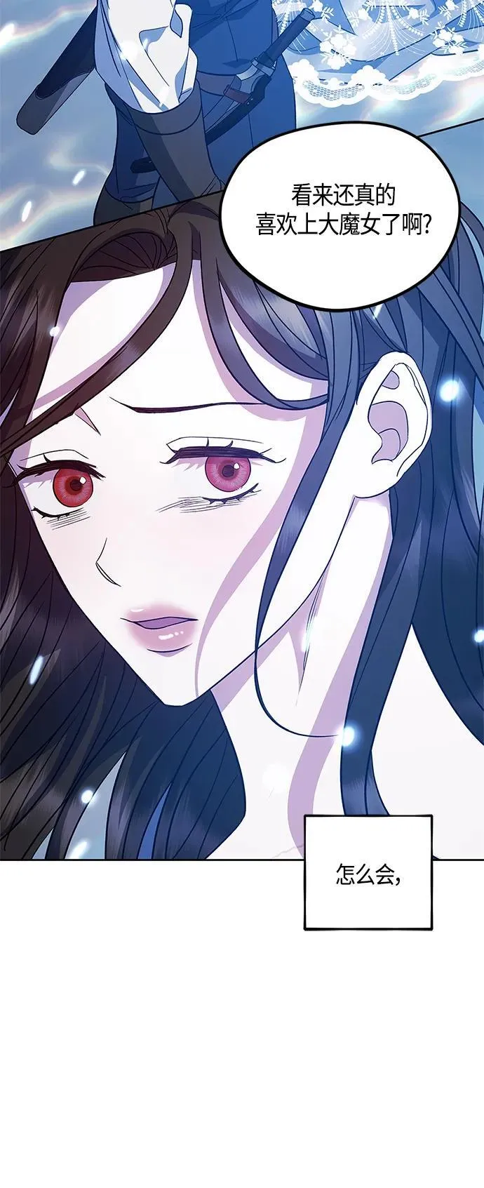 第47话 第27页