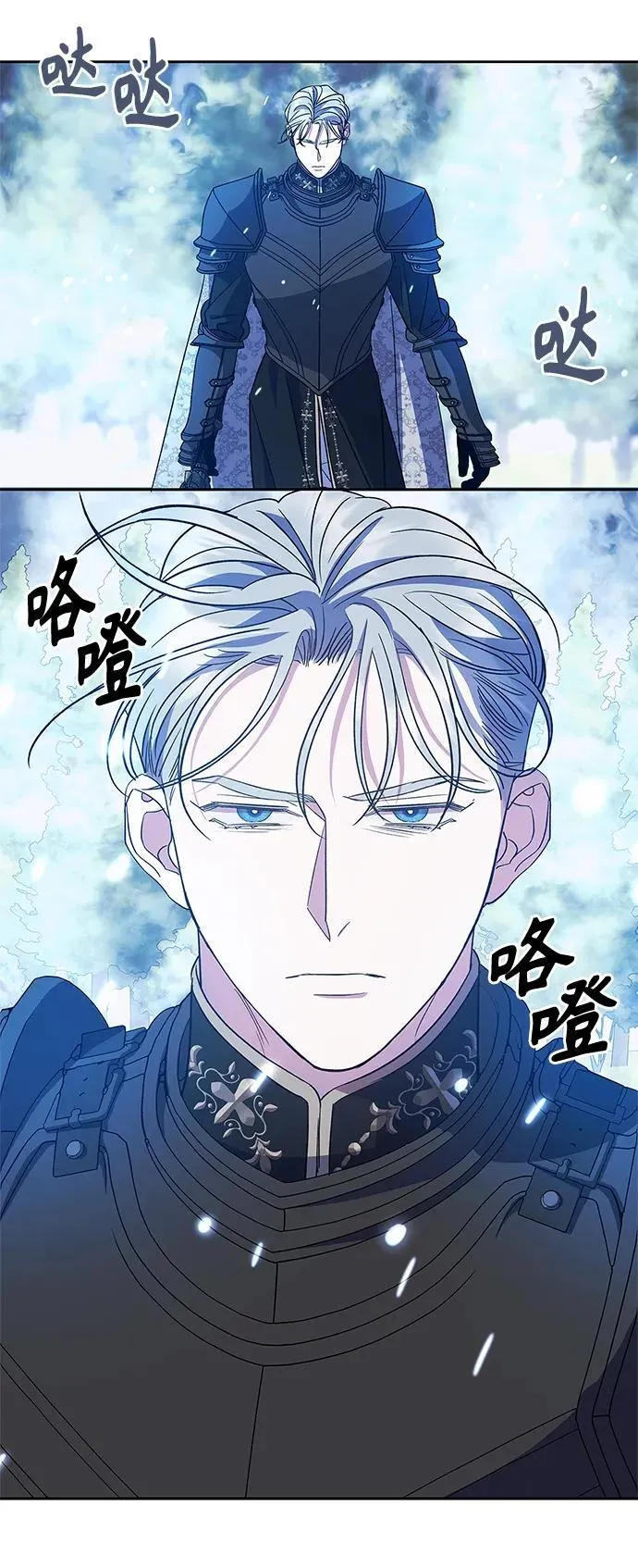 第47话 第28页