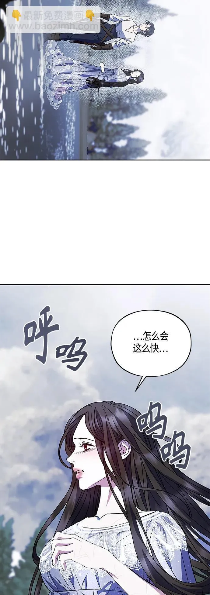 第47话 第30页