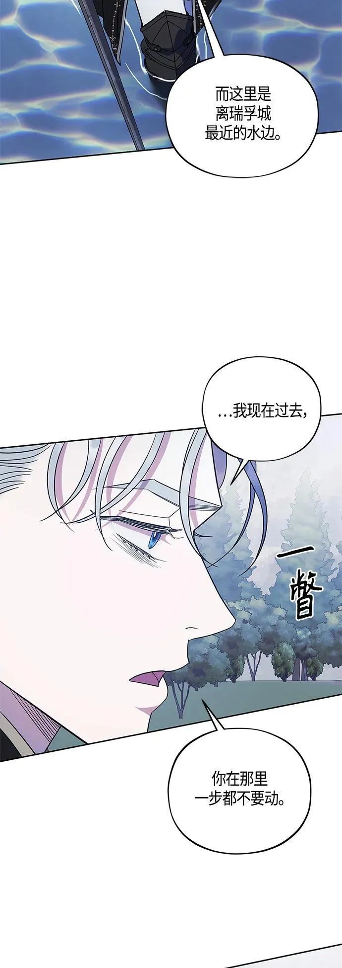 第47话 第32页