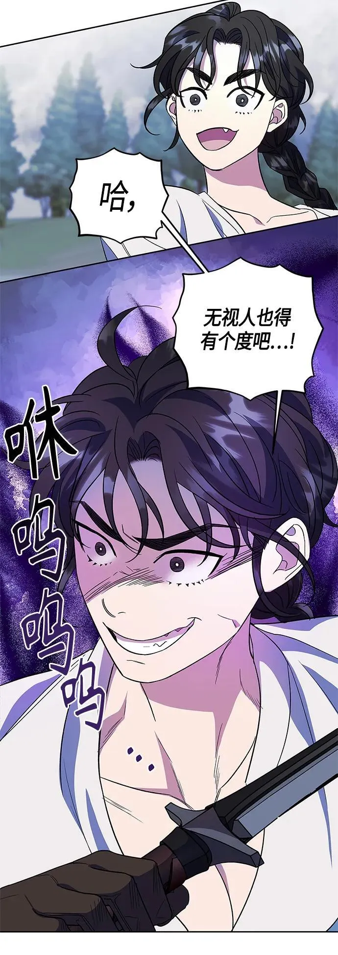第47话 第33页