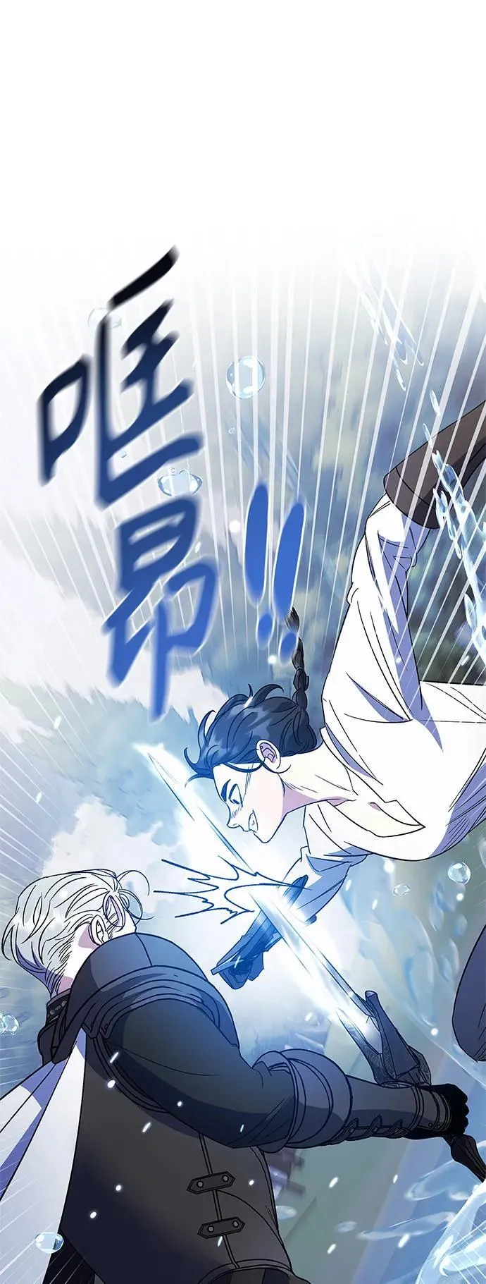 第47话 第34页