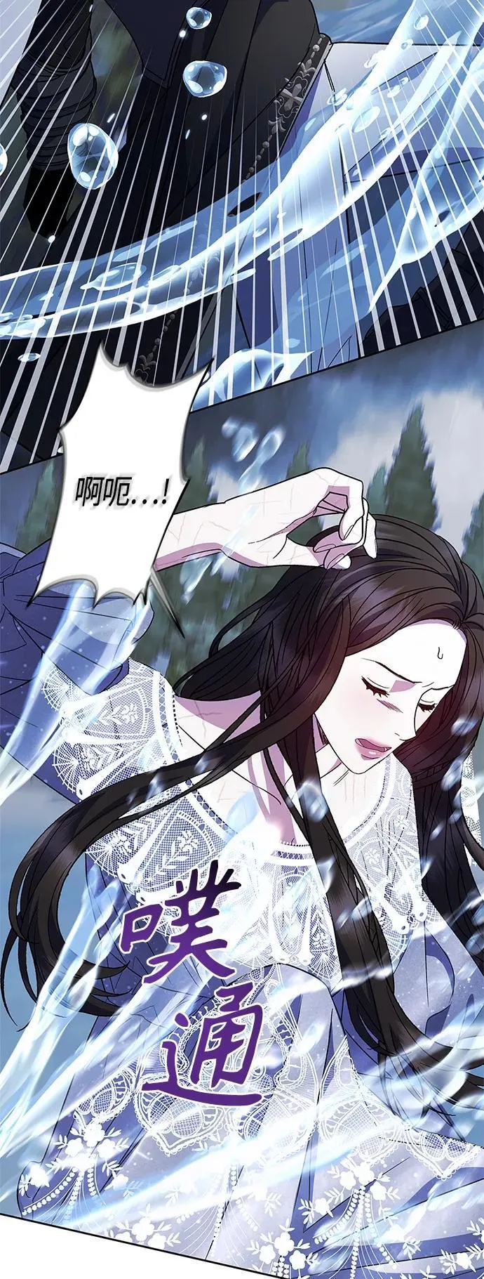 第47话 第35页