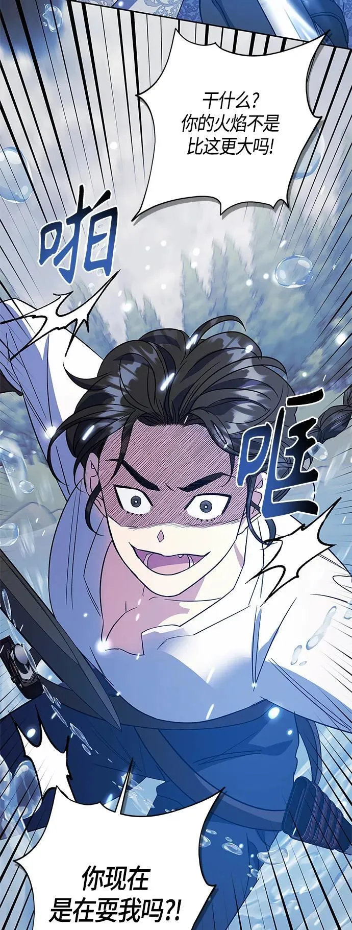 第47话 第37页