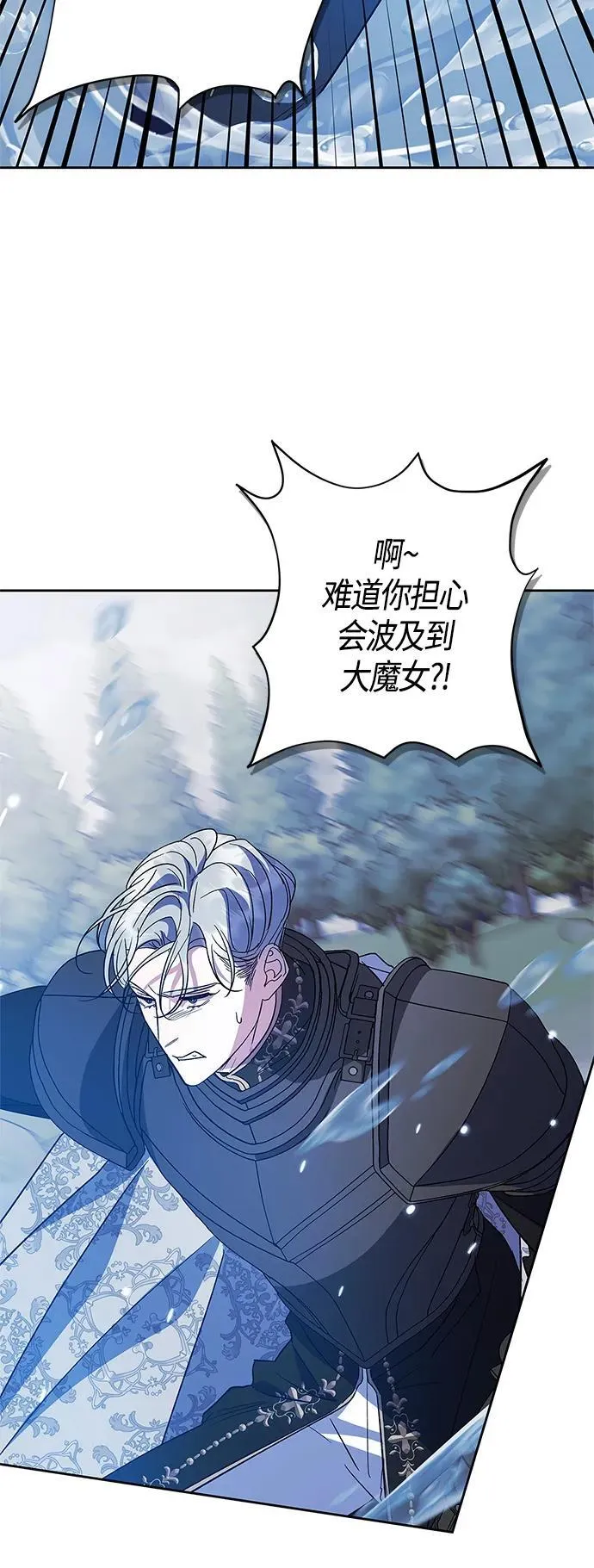 第47话 第38页