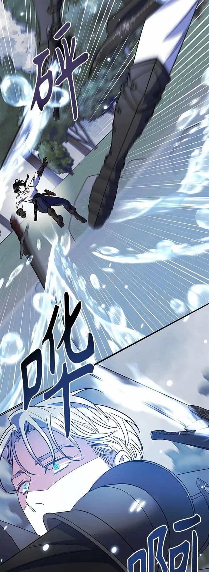 第47话 第40页
