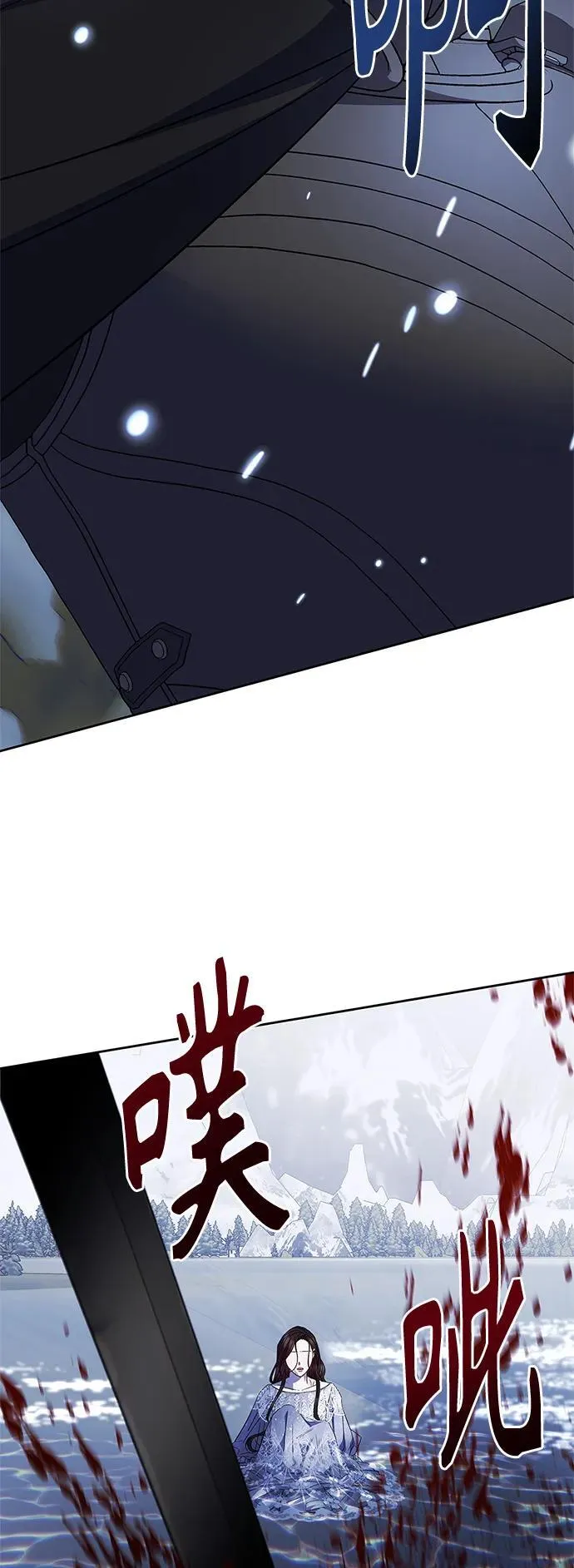第47话 第41页
