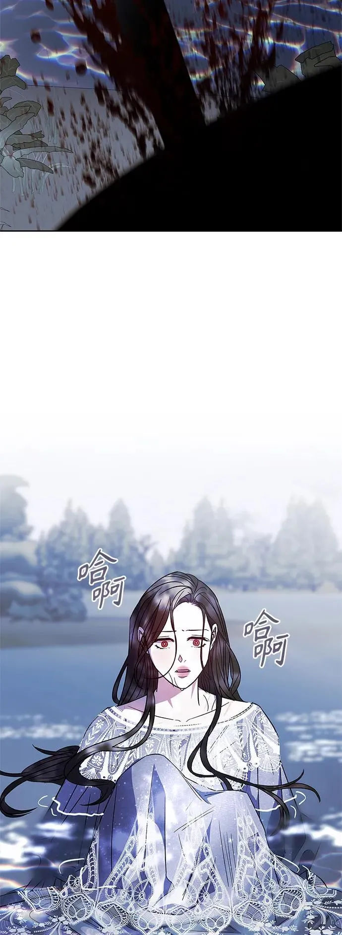 第47话 第42页