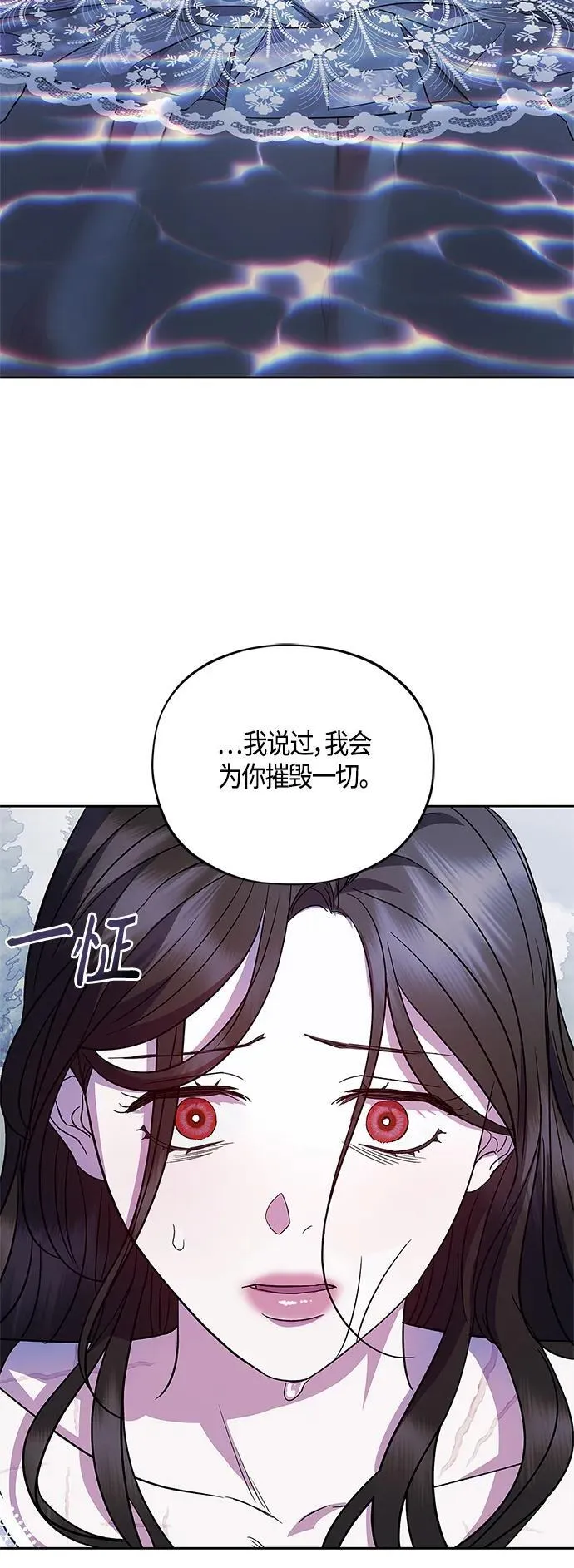 第47话 第43页