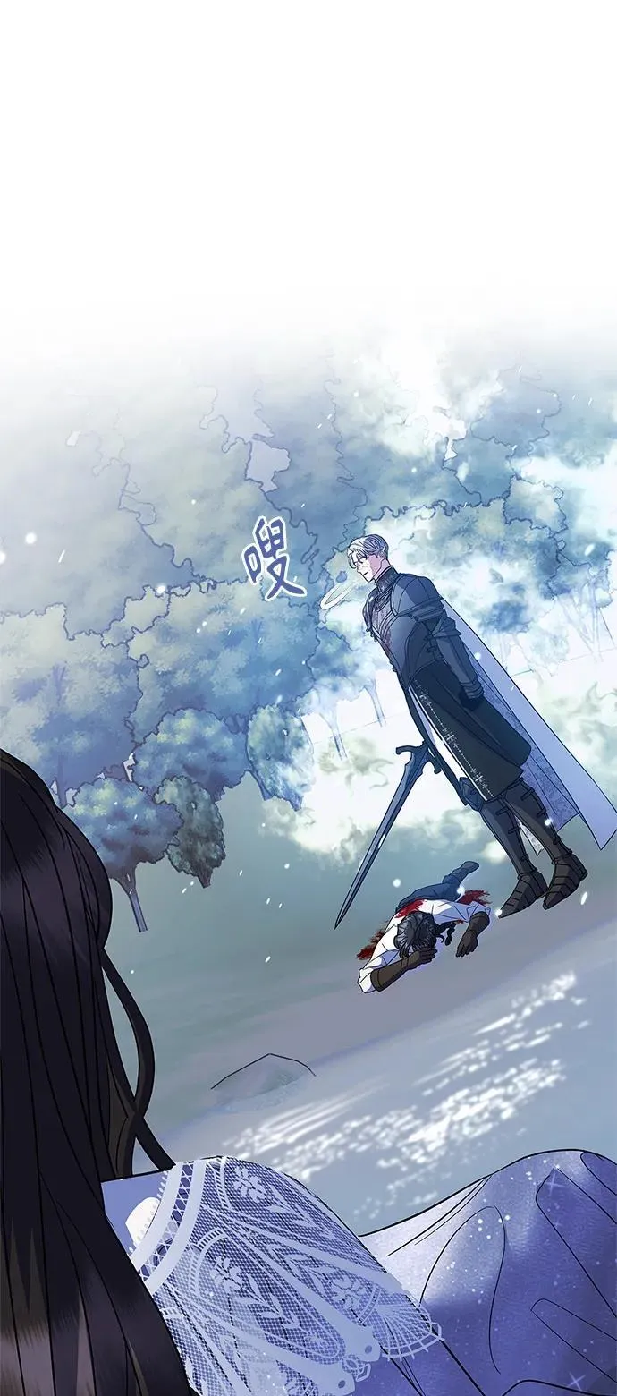 第47话 第44页