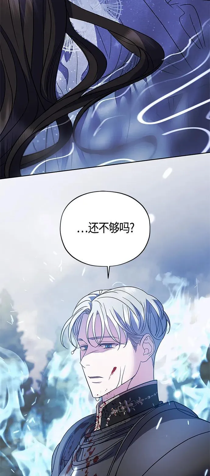 第47话 第45页