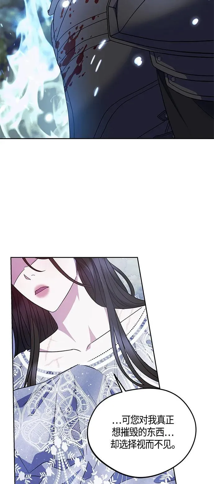 第47话 第46页