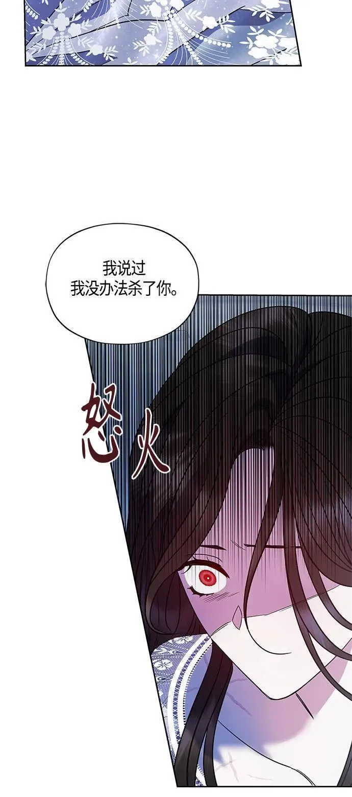 第47话 第47页