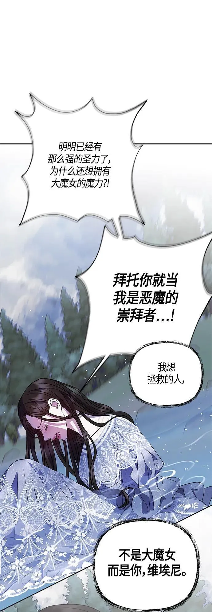 第47话 第48页