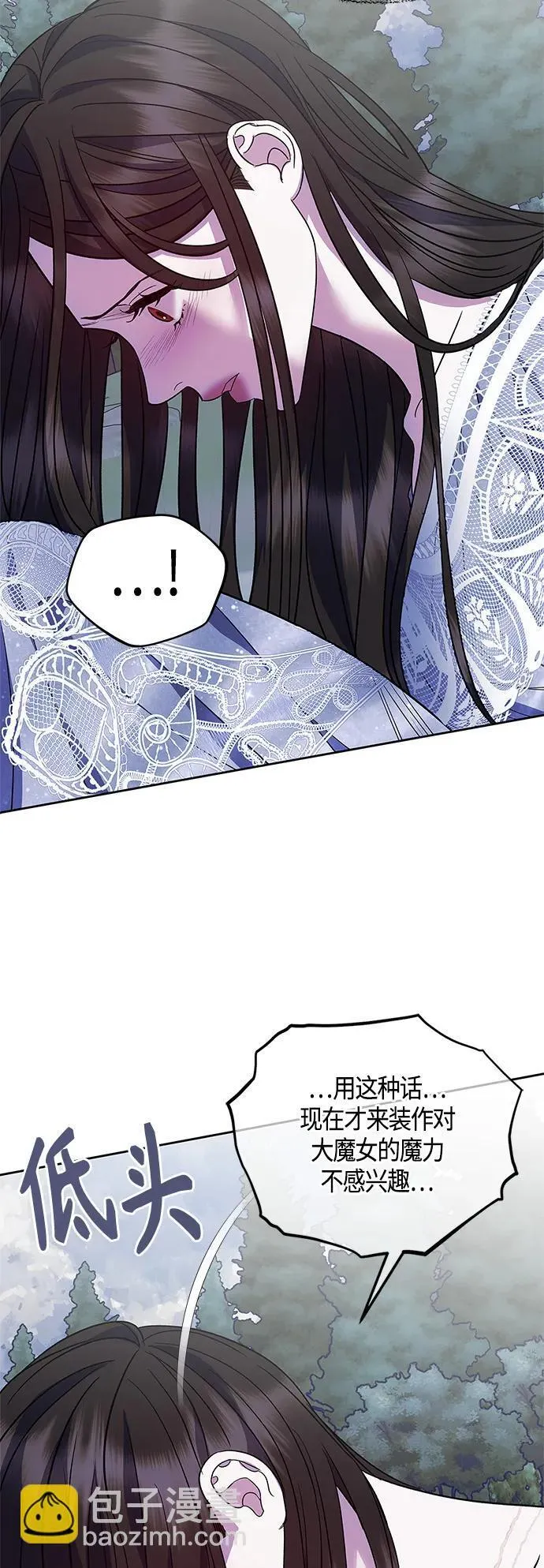 第47话 第49页