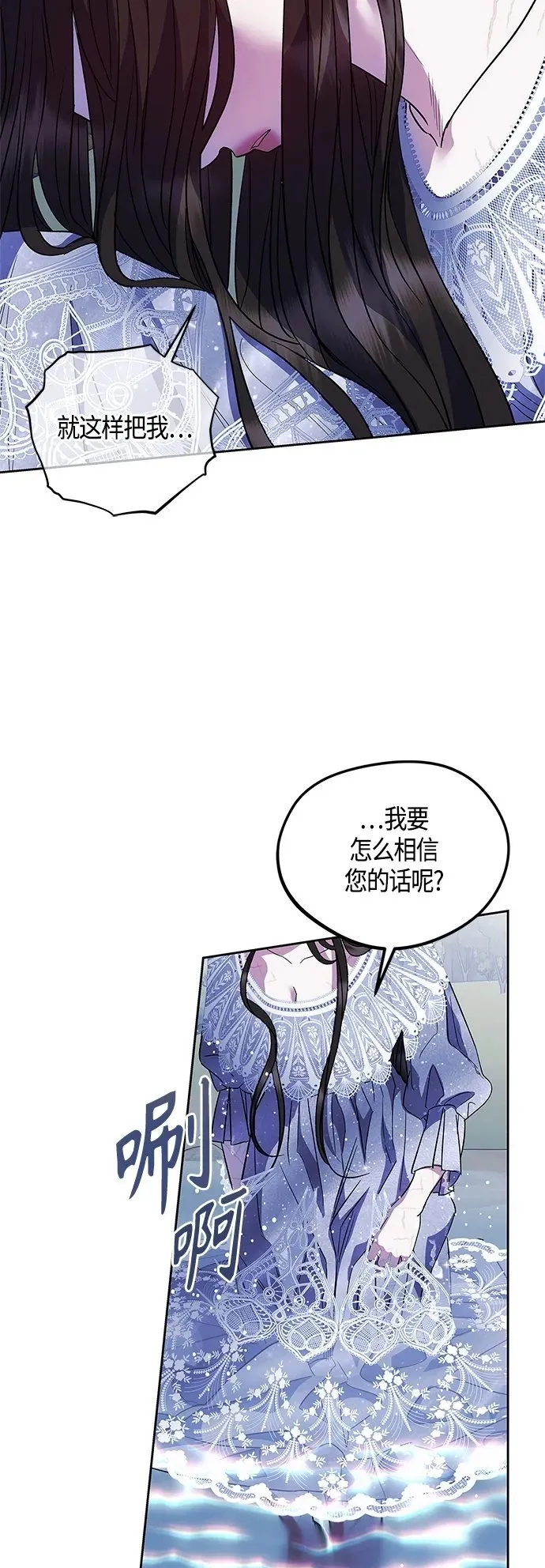第47话 第50页