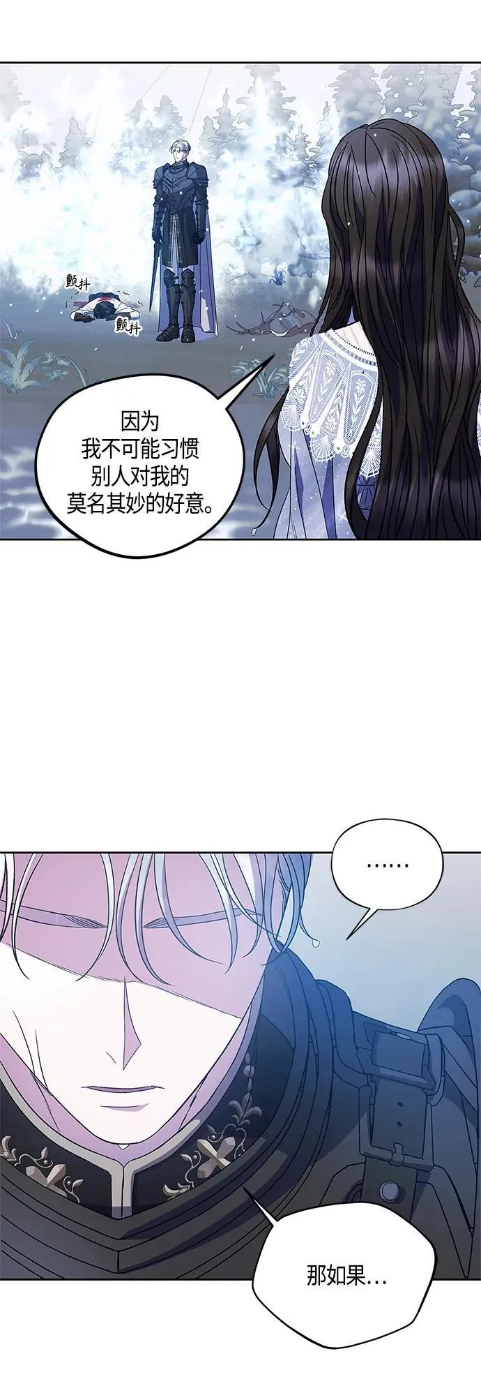 第47话 第52页