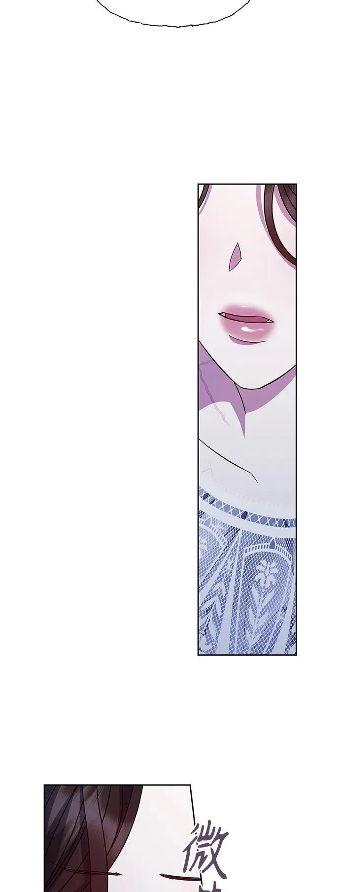 第47话 第54页