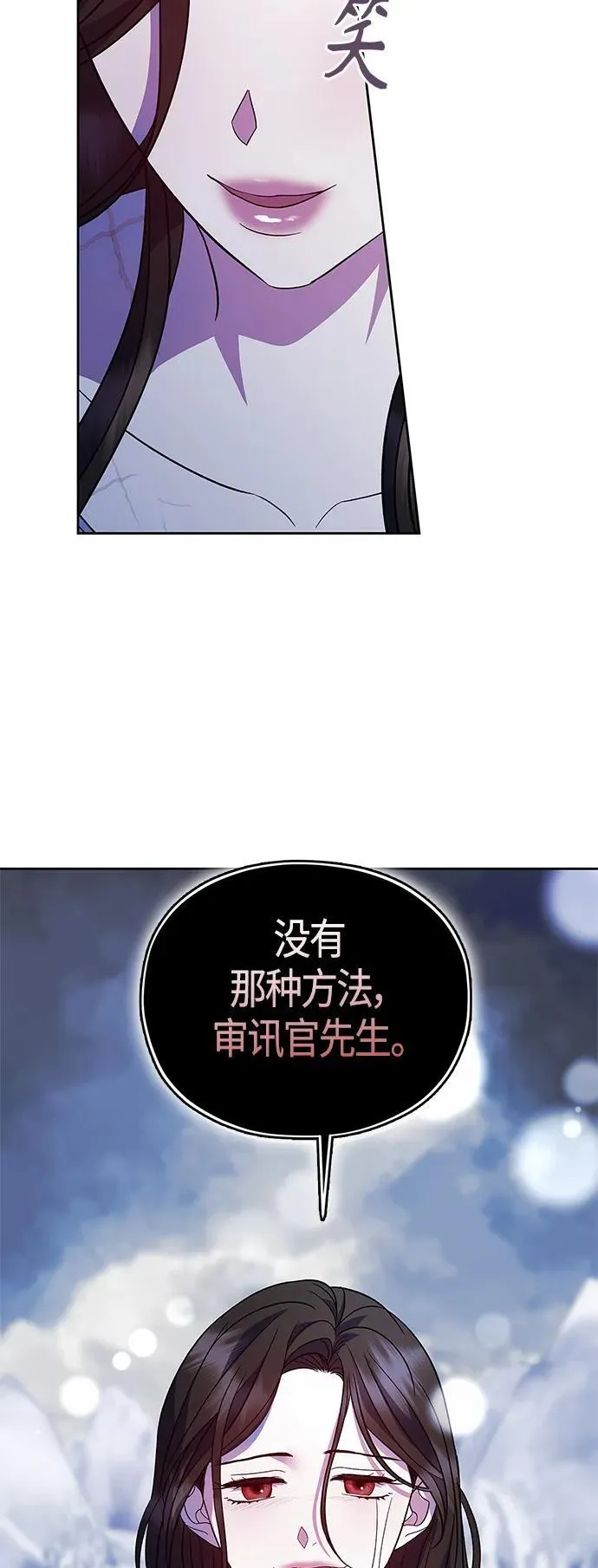 第47话 第55页