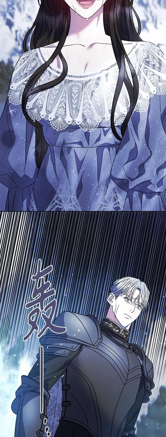 第47话 第56页
