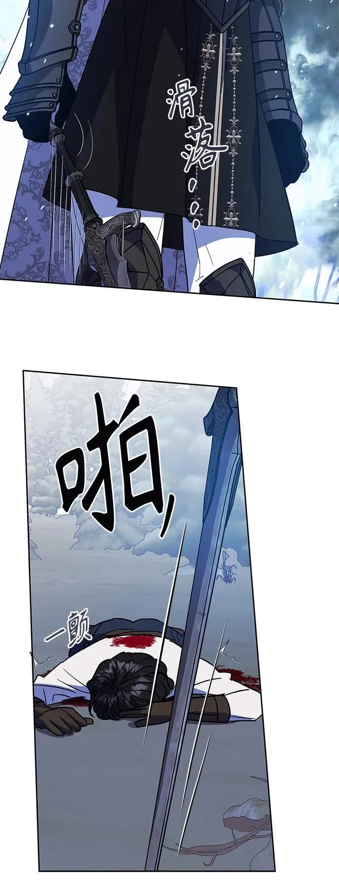 第47话 第57页