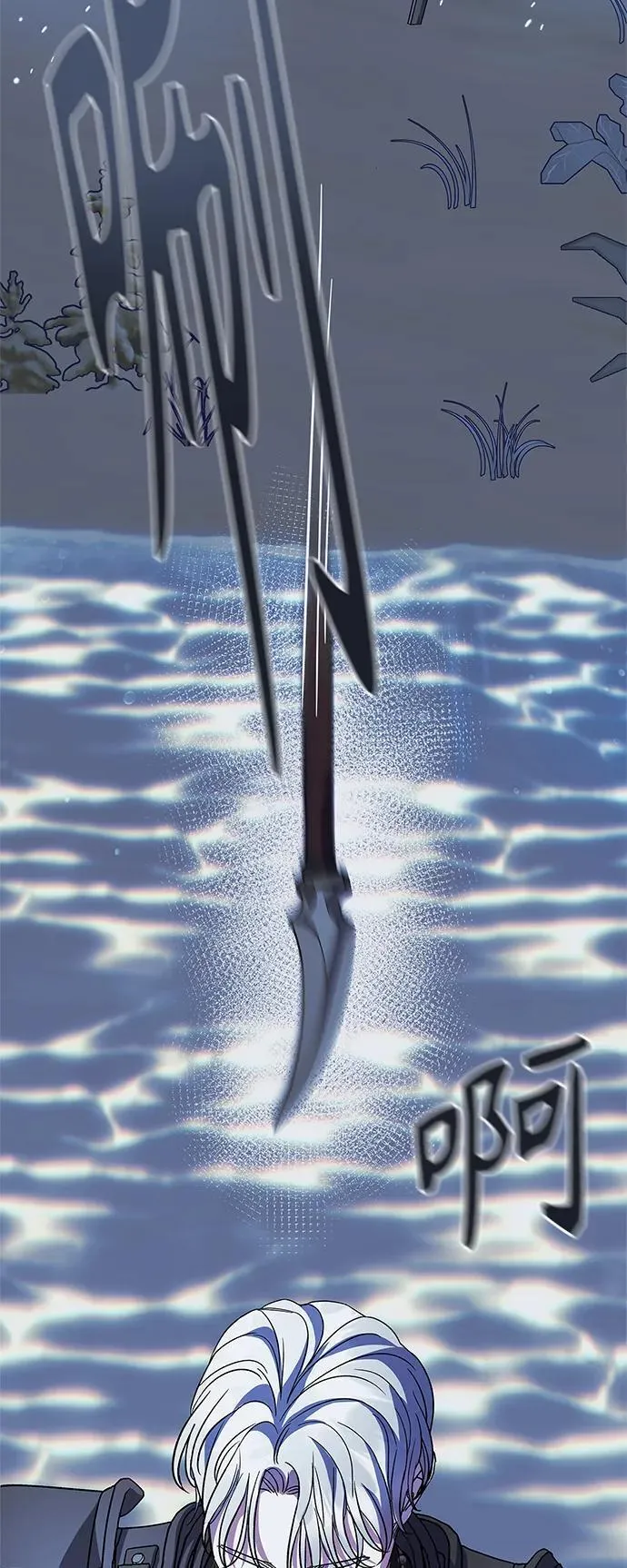 第47话 第59页