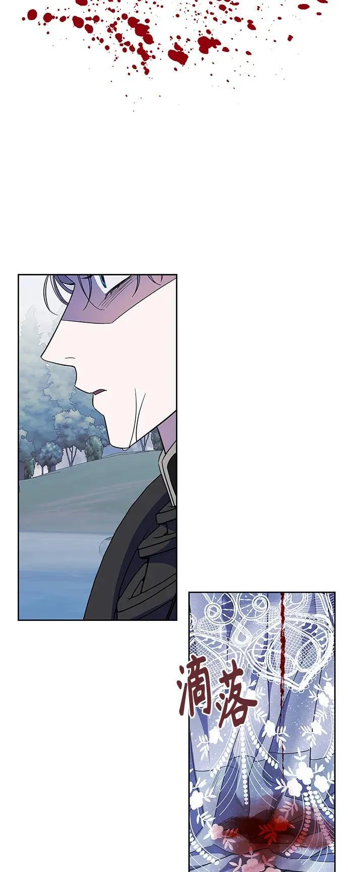 第47话 第61页