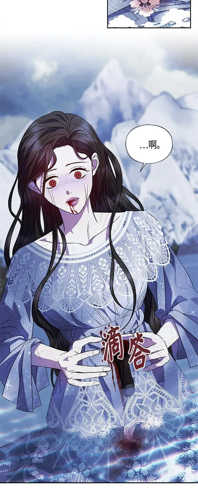 第47话 第62页