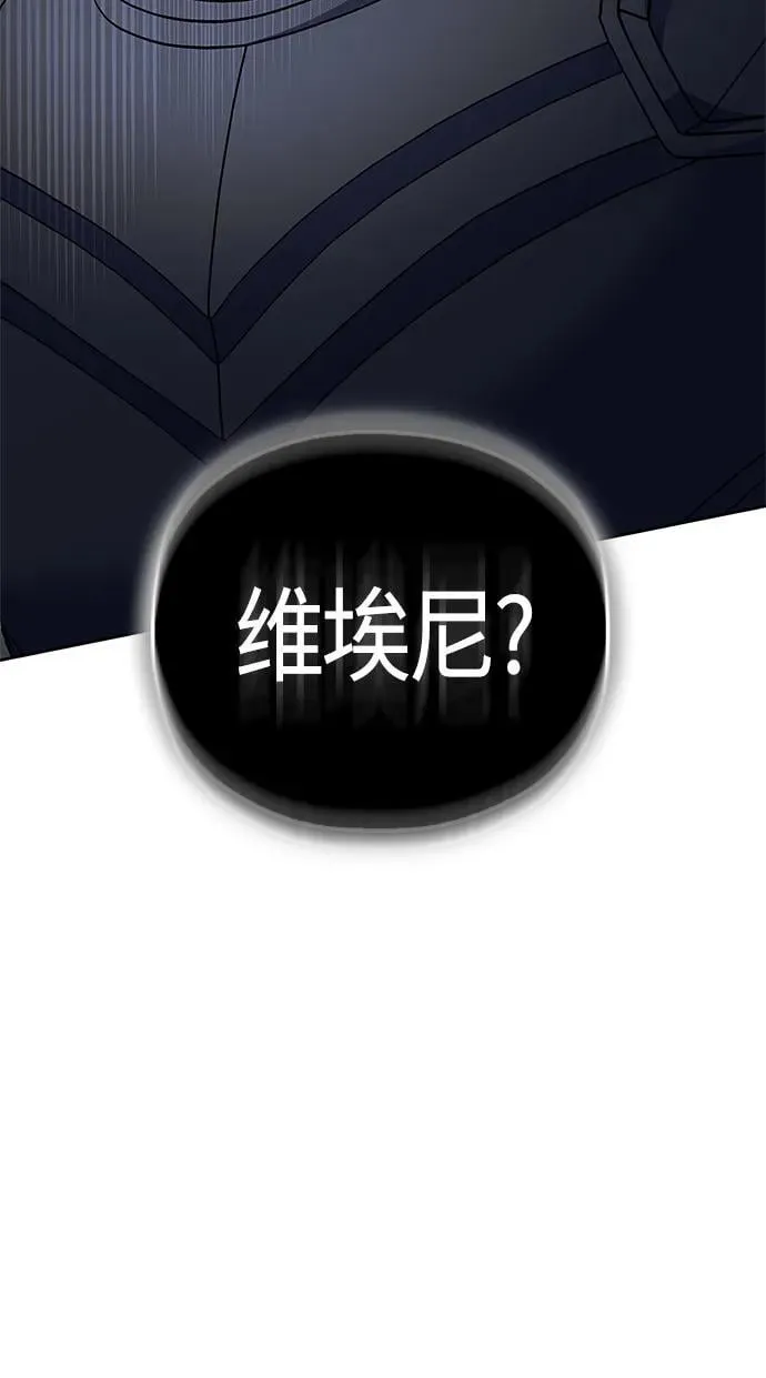 第47话 第64页