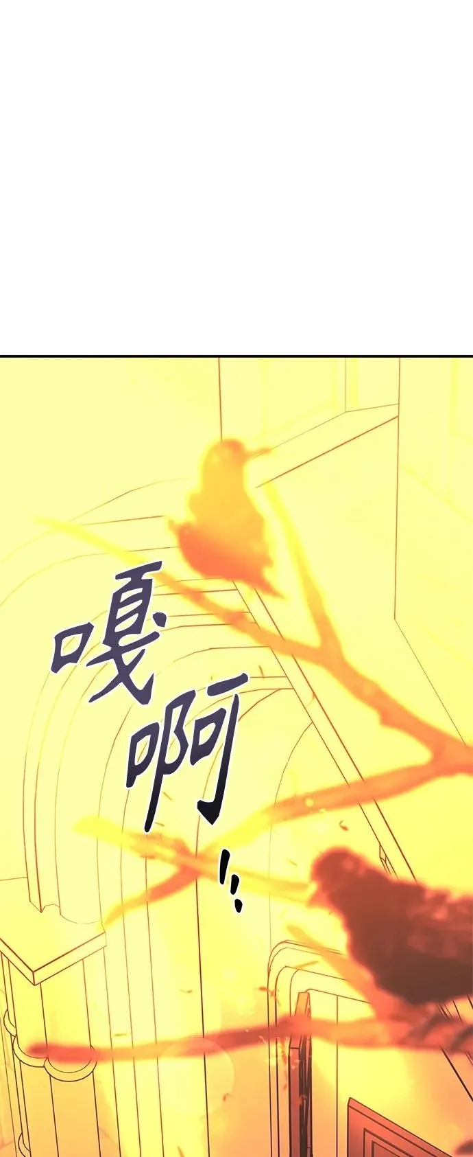 第46话 第2页