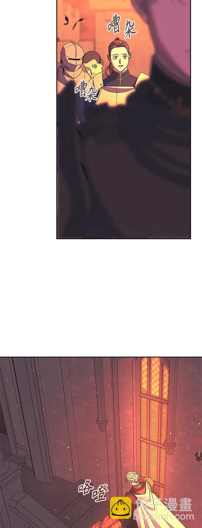 第46话 第4页