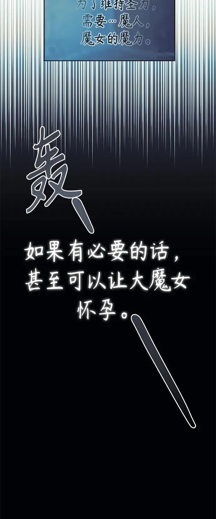 第46话 第14页