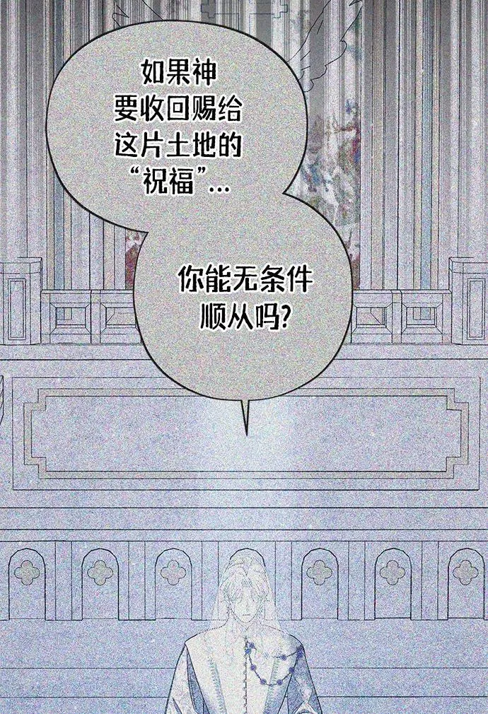 第46话 第16页