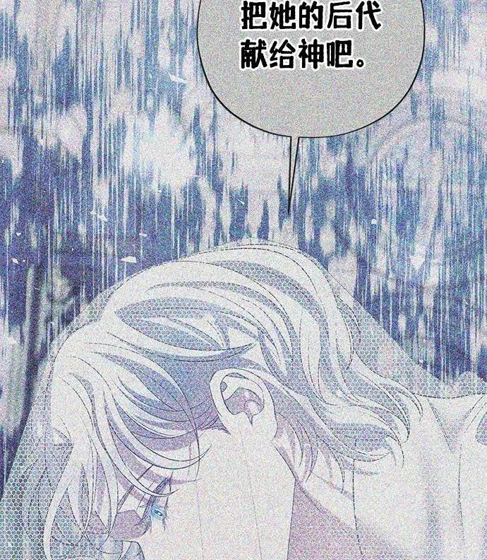 第46话 第18页