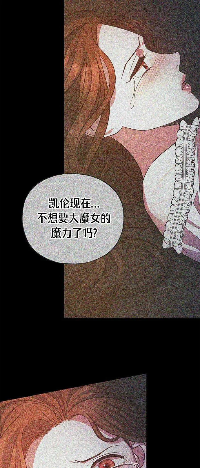 第46话 第21页