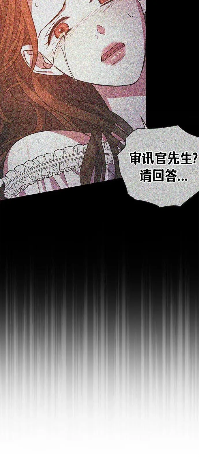 第46话 第22页