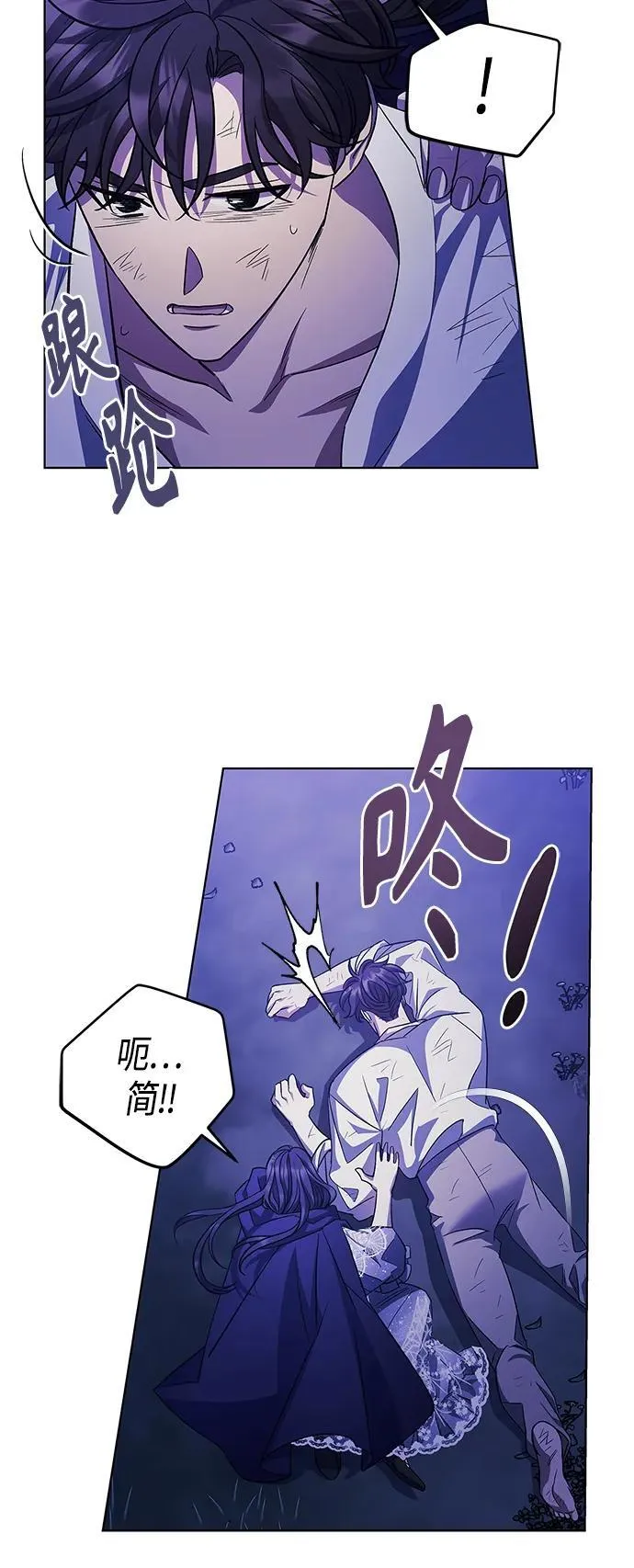 第46话 第30页