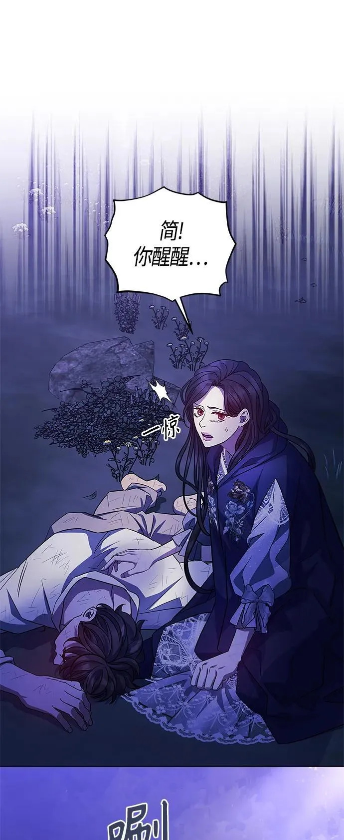 第46话 第31页