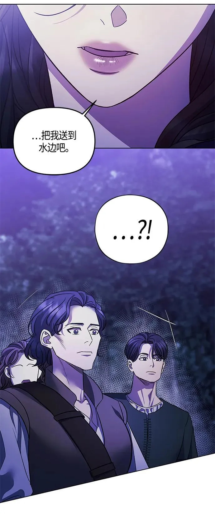 第46话 第35页